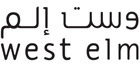 west-elm-logo
