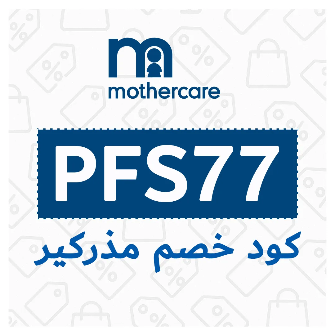 كود خصم مذركير