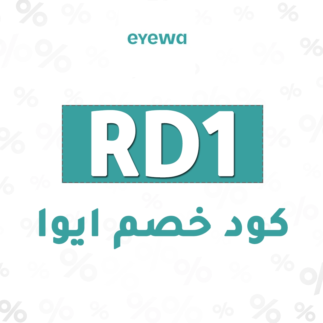 كود خصم ايوا