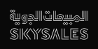 سكاي سيلز