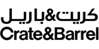 كريت اند باريل
