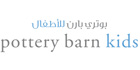 بوتري بارن كيدز