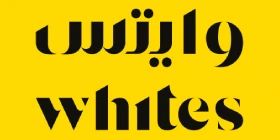 وايتس