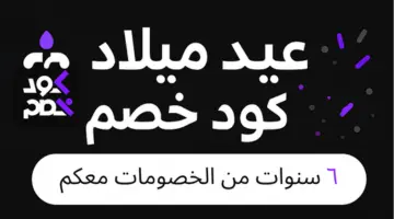 كوبون خصم نايك 20% علي كافة الاحذية الرياضية من Nike اون لاين