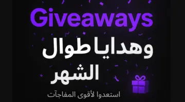 ناتشورال تاتش