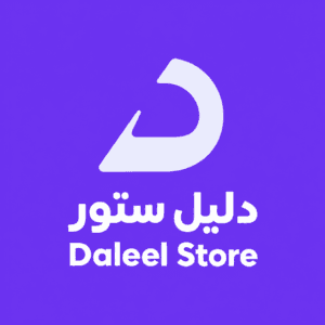 دليل ستور
