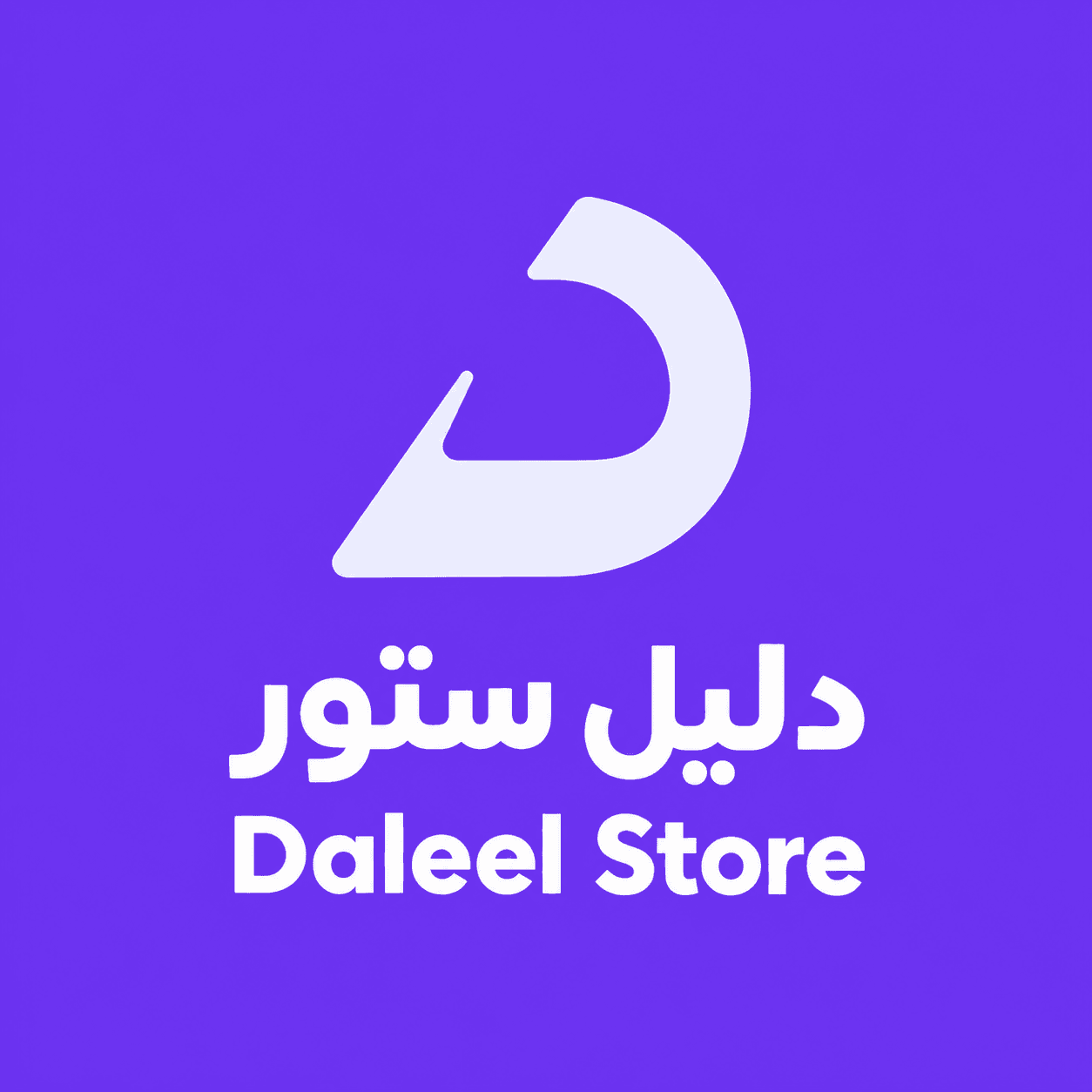 دليل ستور Logo