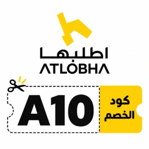كود_خصم_اطلبها